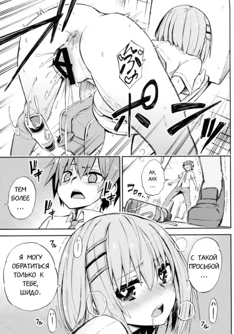 Origami-san no Genki ga Deru Kusuri