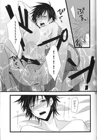 [Aizawa Yuito/ Kawai Tamara/ Warabi Ginta] Choto dakede E de Gzaru Kara (Sengoku Basara)