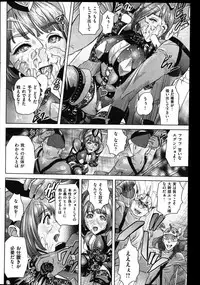 COMIC Shitsurakuten Vol.01 2011-07