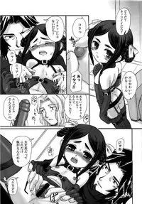 COMIC LO 2008-06 Vol.51