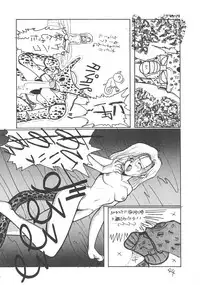 (C42) [Rei no Yoningumi (Various)] Ikujinashi Satsu (Various)