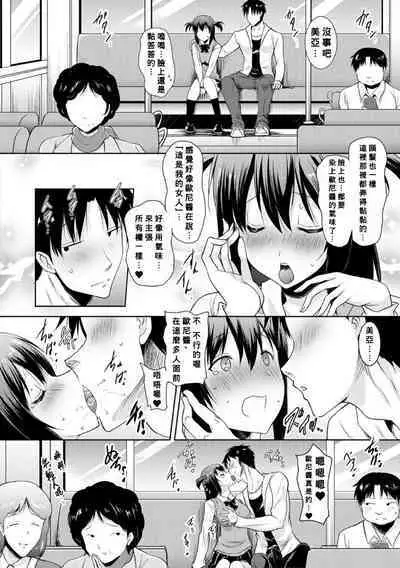 Kyonyuu Oyako no Shita to Shikyuu ni Renzoku Shasei