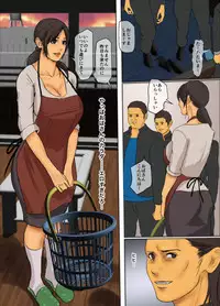 [Yojouhan Joubou] Ikenie no Haha