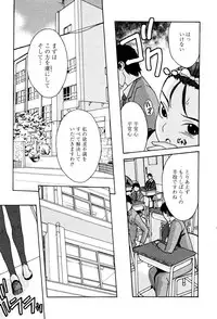 COMIC Penguin Club 2006-12