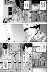 [Maimu Maimu] Kanojo no Mama to Deaikei de...