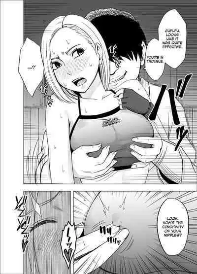 [Crimson] Nyotai Sousa Smartphone Onna Kakutouka Hen | Female-Body-Manipulating Smartphone -Female Martial Artist Chapter- [English] [CulturedCommissions]