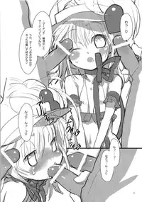 (C64) [Roof-Top (Najimi Shin)] Hop, Step, Jump!! (Shugo Chara)