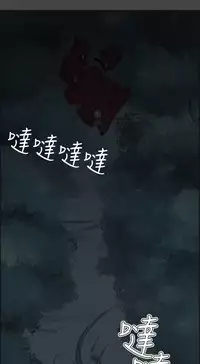 [Hong BanJang] Aharoo Ch.1-34 (English) (YoManga) (Ongoing)