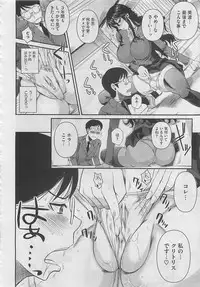 COMIC Megastore 2012-05