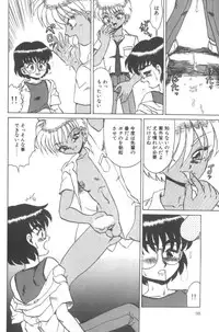 [Makita Aoi] Dain Tenjo