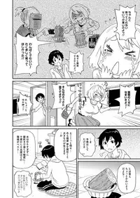 COMIC Magnum Vol. 72