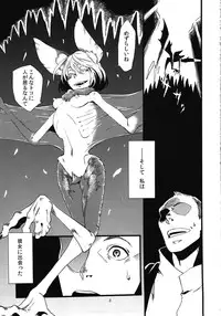 (COMITIA99) [Niku Drill (Toumasu)] Jingai Shunman 5