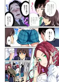 Oretoku Shuugakuryokou ~Otoko wa Jyosou shita Ore dake!! Ch. 1-28