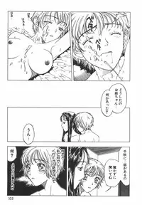 [Kobayashi Shounenmaru] Toge no Aru Hanataba