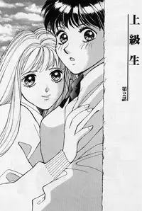 [Saki Kaori] Sweet & Bitter