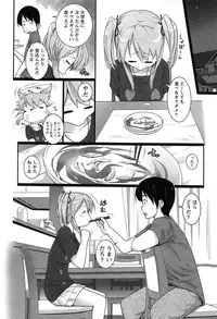 [Ooishi Chuuni] Hanjuku x Kanjuku Sisters