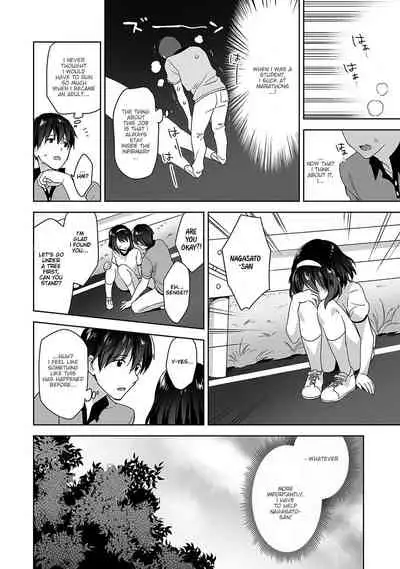 [Fuyuichi Monme] Amayakashi Jouzu no Nagasato-san ~ Hokenshitsu de Yoshi Yoshi Ecchi!~ Ch. 3 [English]