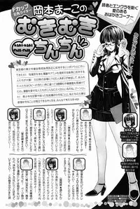 ANGEL Club 2011-02