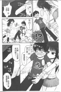 [Fujisaka Lyric] Lyrical Cute [Chinese]