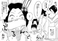 [Haitoku Sensei] Ano! Okaa-san no Shousai! Koto no Hajimari Hen + Omake