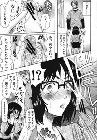 COMIC MUJIN 2007-05