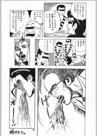 (C50) [NHK (Various)] Close Up Gendai [Soukan-gou] (Various)