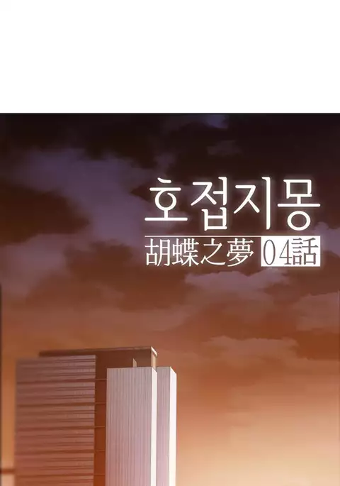 The Matrix Ch.1-5