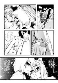 [Moroha] Kitsune no Mayoiga