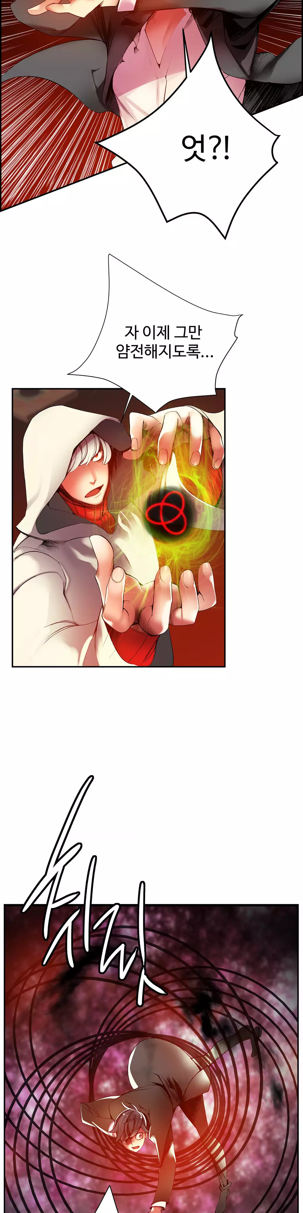 Lilith`s Cord Ch.0-38