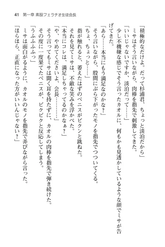 投稿少女