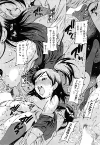 COMIC Kairakuten 2015-06