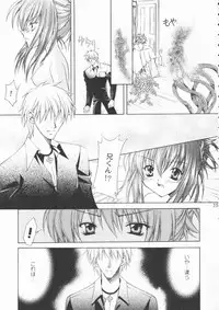 (CR30) [NEKOMIYA (Nekomi Haruto)] ROSE GARDEN (Sister Princess)