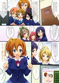 [Mousou Tengoku] SCHOOL IDOL ERO PROJECT (Love Live!) [Digital]