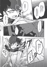 [Chiru fue (O zashiki, Sable, Nikujū])] Hito no mono (Yu-Gi-Oh! Zexal)