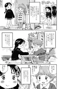 [Usakun] Hatsukoi! Lyrical H [Digital]