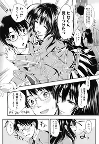 [Kojima Saya] Gakuen Seikatsu