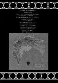 (CR33) [Studio Tapa Tapa (LICHT)] BRANDED Vol.3