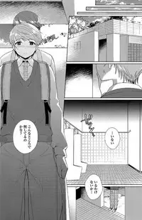 COMIC Penguin Club Sanzokuban 2017-07 [Digital]