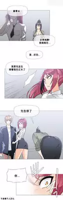 HouseHold Affairs 【卞赤鲤个人汉化】1~20话（持续更新中）