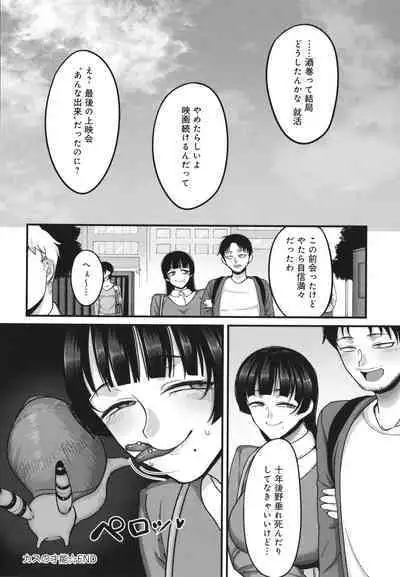 Nani Miten da yo! - What are you looking at?