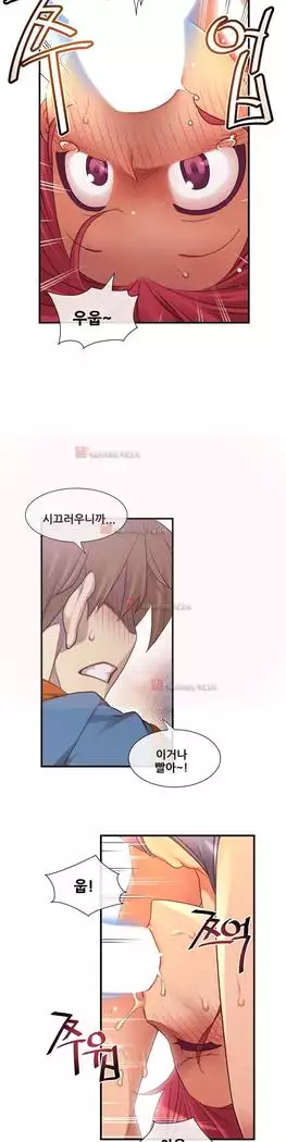 Master in My Dreams Ch.90-131