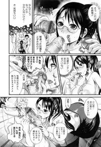 [Shirota Kurota] Hatsujou After School