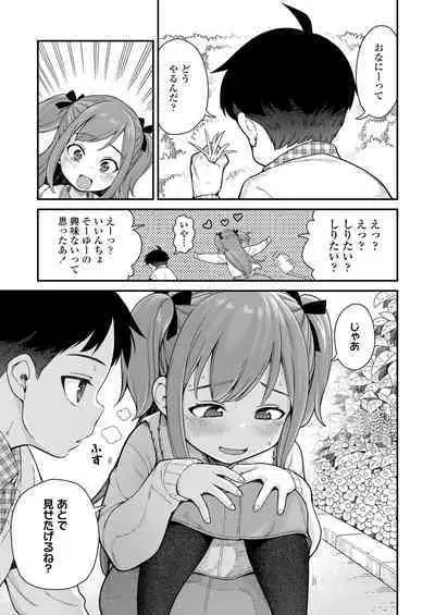 COMIC LO 2024-06