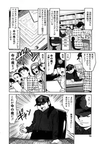 [Grace(Gureisu Ishikawa)] ero teen