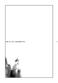 [+10 (Rakuda Torino)] Ryoshuu no Ouji 1.5-Wa Oshioki-hen 2 WAY/BLACK [Digital]
