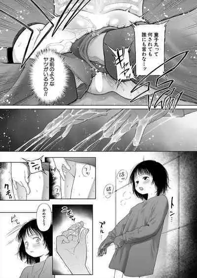 COMIC Mugen Tensei 2024-04