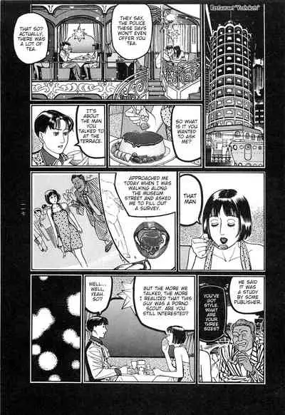Tsuki Kurau Mushi | Moon-Eating Insects