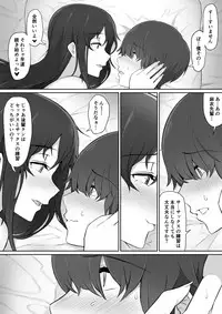 [Nori5rou] Houkago, Akogare no Senpai ni Tsurerarete-