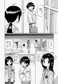 [Manno Rikyuu] Pantsu Agerune