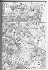 Sendai Oni - Nikudan Omon [Raw, scanned]